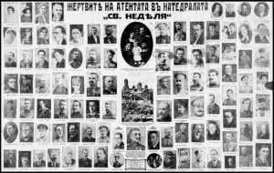 света неделя